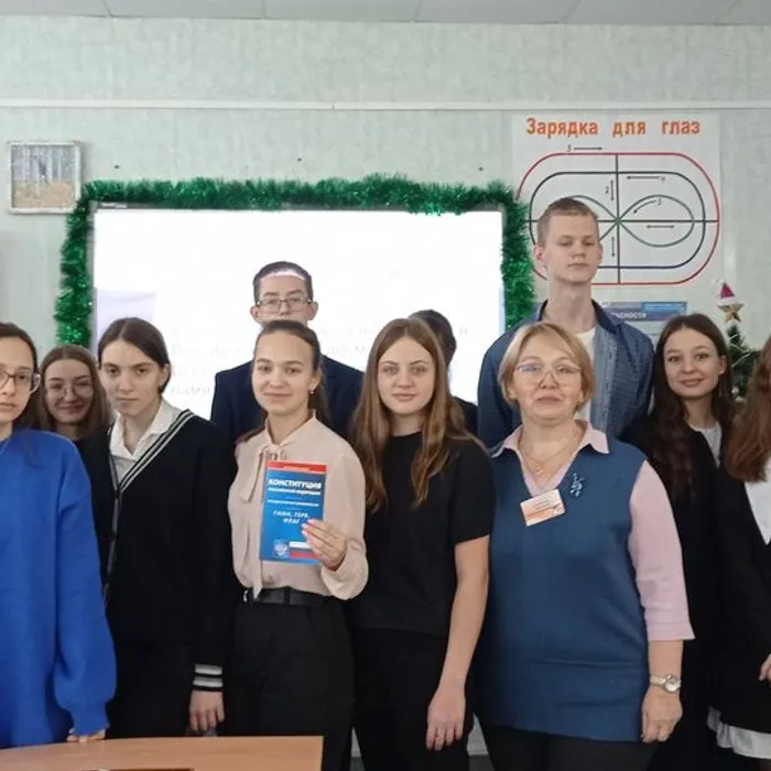 День Конституции в библиотеках Уватского района