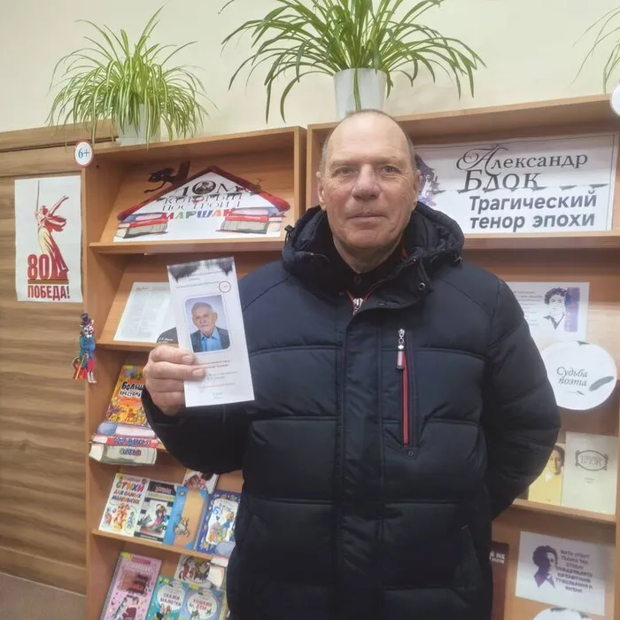 Акция  "Аханов – писатель нашего края"