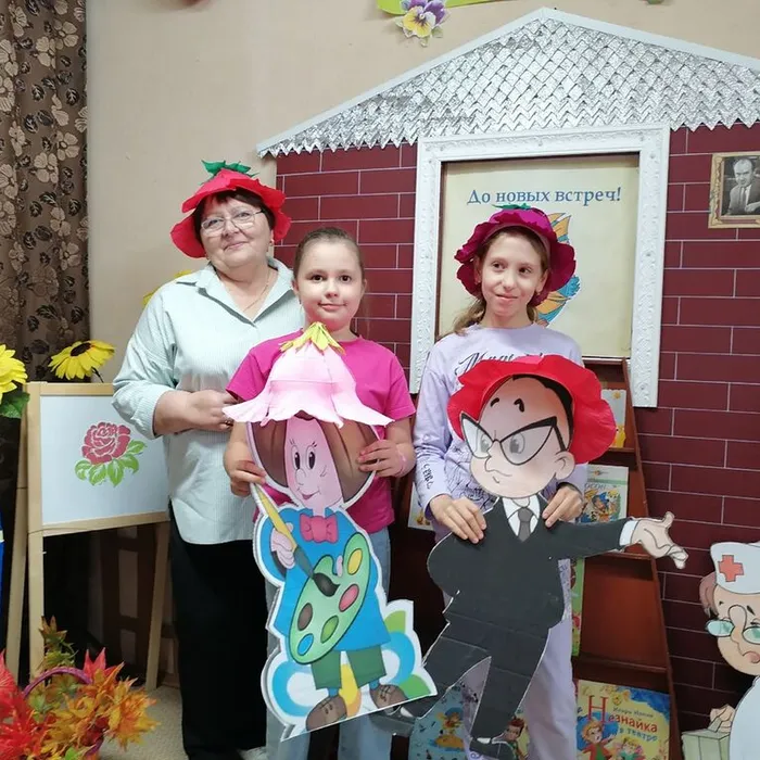 В гости к Незнайке