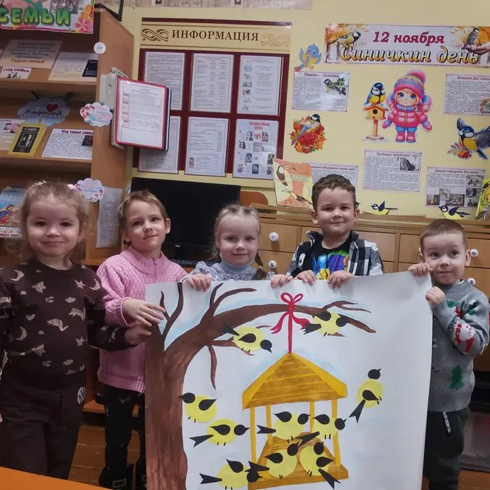 Мероприятие «День синички» в Ивановской сельской библиотеке
