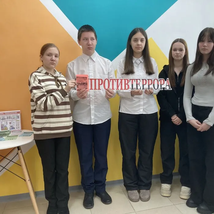 Акция «Россия против террора»