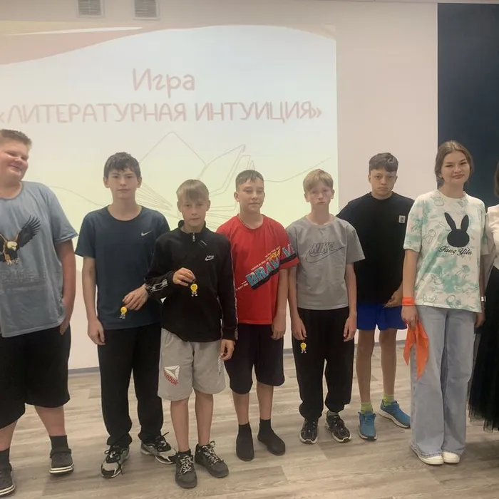 Интеллектуальная игра «Литературная интуиция»