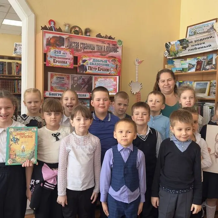 Литературное поле чудес под названием «Загадки Конька-Горбунка»