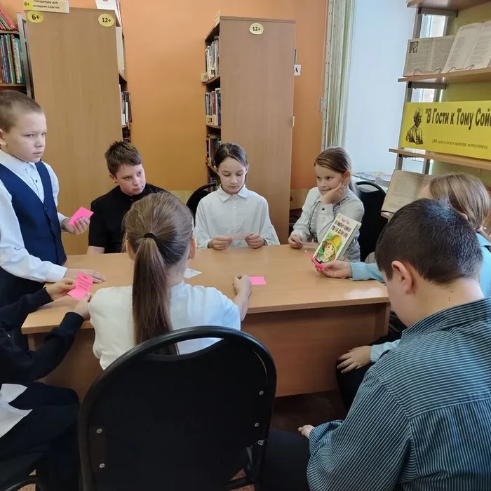 Литературный квиз «В гости к Тому Сойеру»