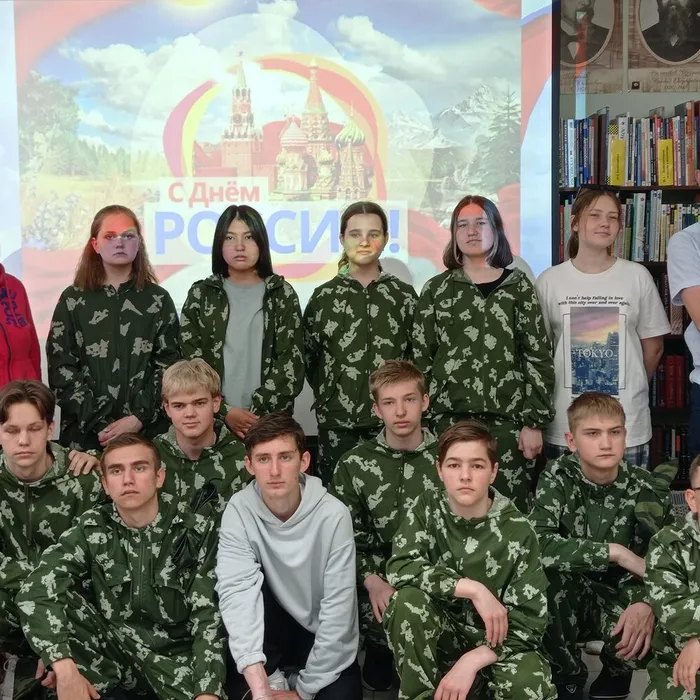 Патриотическая встреча «Россия – страна героев»
