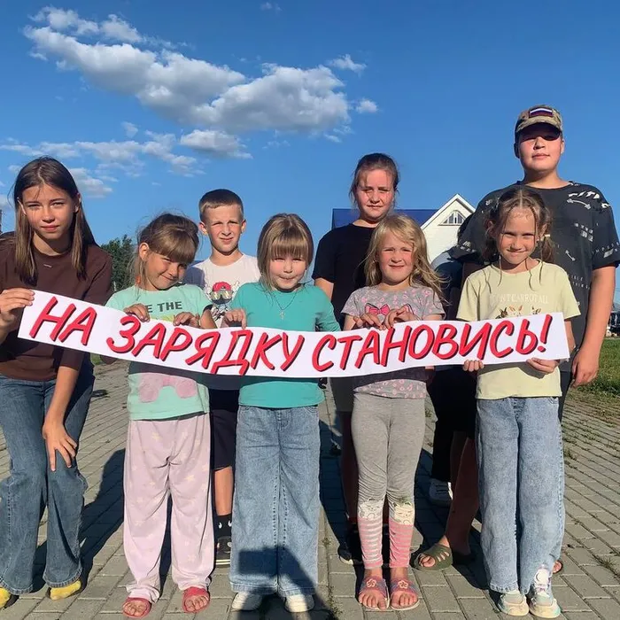 Флешмоб «На зарядку становись!»