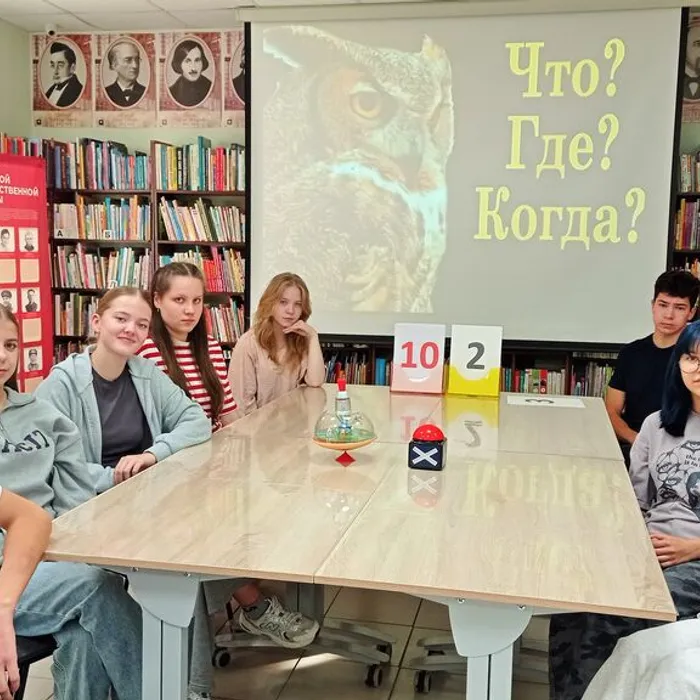 Интеллектуальное состязание для молодых умов: итоги игры «Что? Где? Когда?»