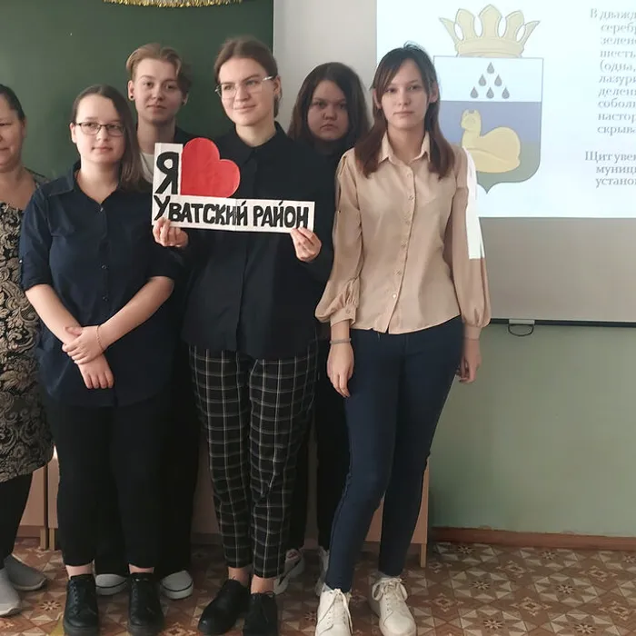 Мультимедийный диалог "Грани Уватского района"
