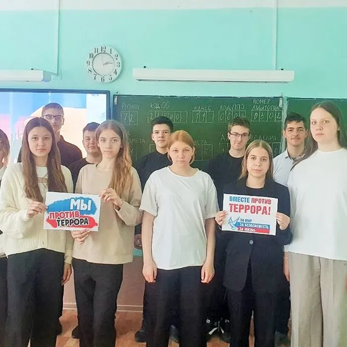 Блиц-опрос вопросов и ответов «Под прицелом терроризма»