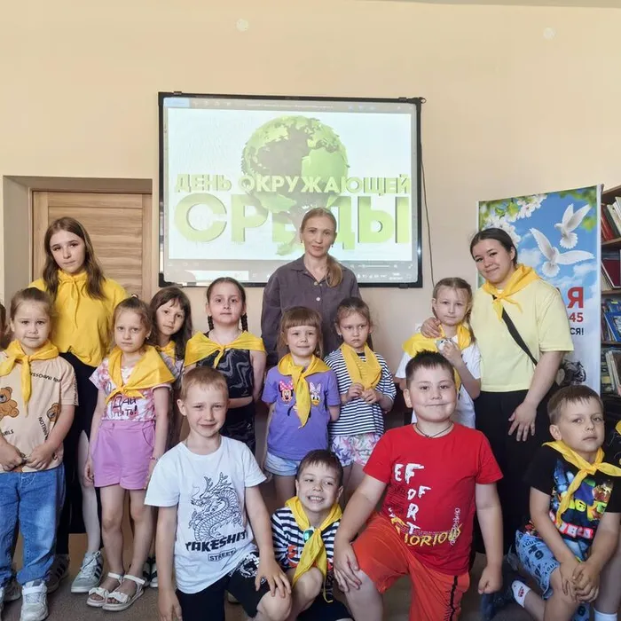 Час экологической грамотности «За природу в ответе и взрослые и дети»