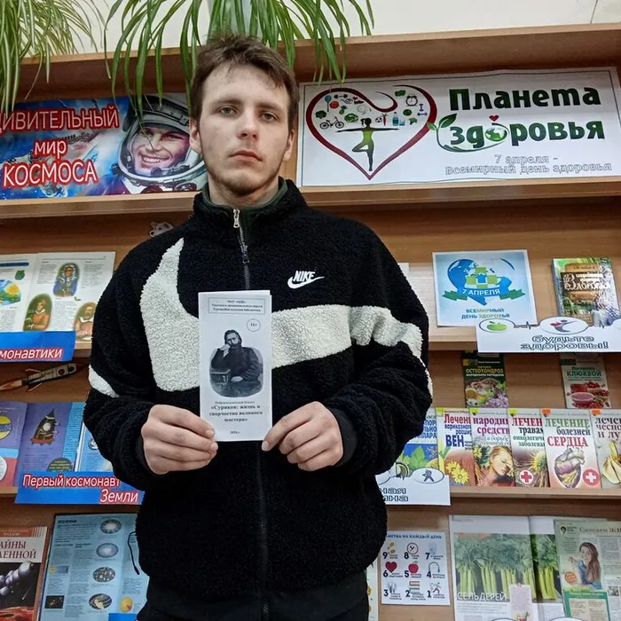 Крестьянский поэт Иван Захарович Суриков
