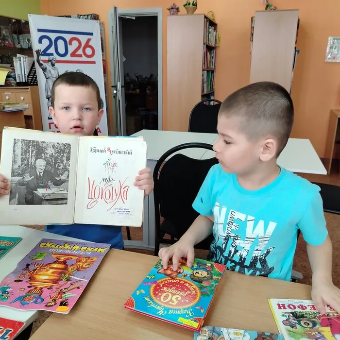В Солянской сельской библиотеке открыли Неделю детской книги