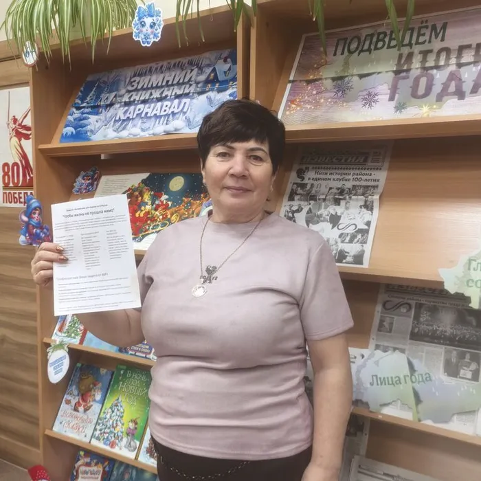 «Чтобы жизнь не прошла мимо»