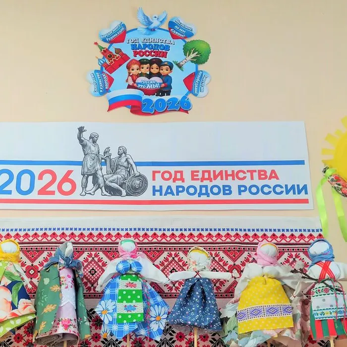Книжно-иллюстративная выставка «Народов много – Родина одна»
