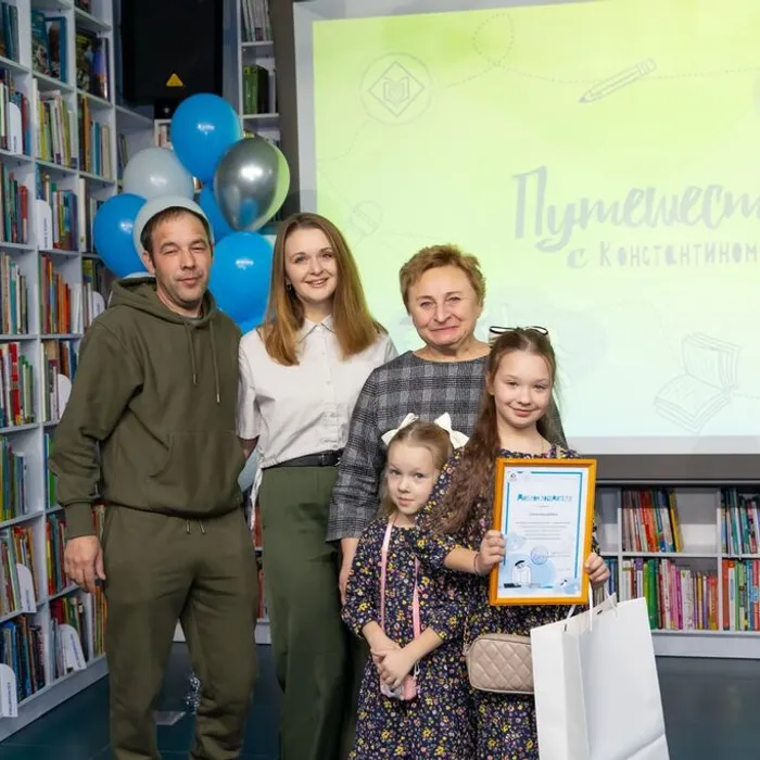 Итоги семейного книжного кросса «Путешествие с Константином Лагуновым»