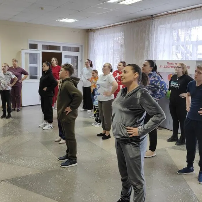 День здоровья 