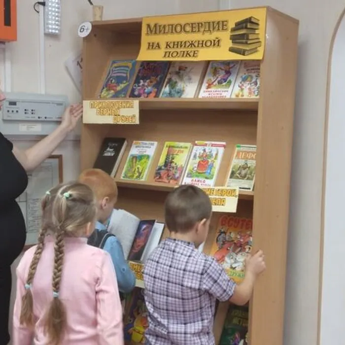 Экскурсия-знакомство «О книге и библиотеке!»