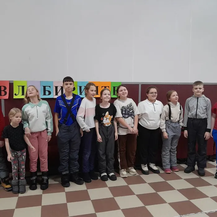 Игровая программа «В лабиринте»