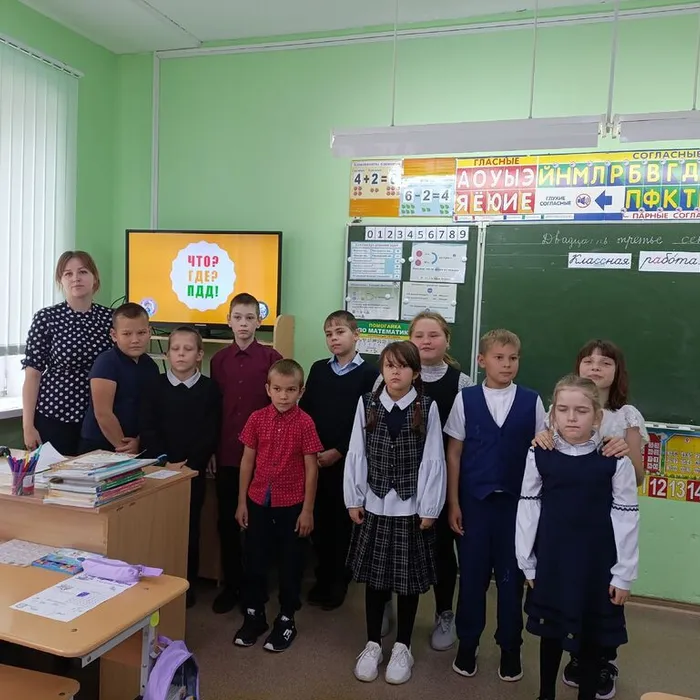 Мероприятие «Что?Где?ПДД!»