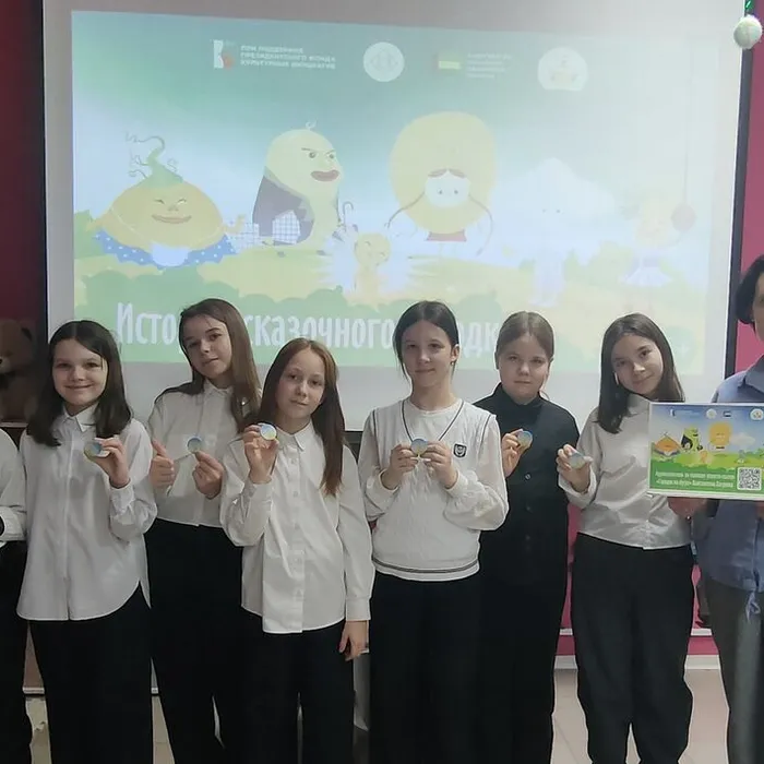 Истории сказочного городка