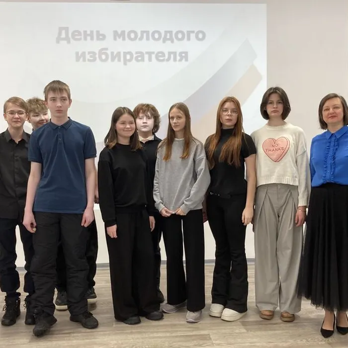 Культура для школьников: день молодого избирателя