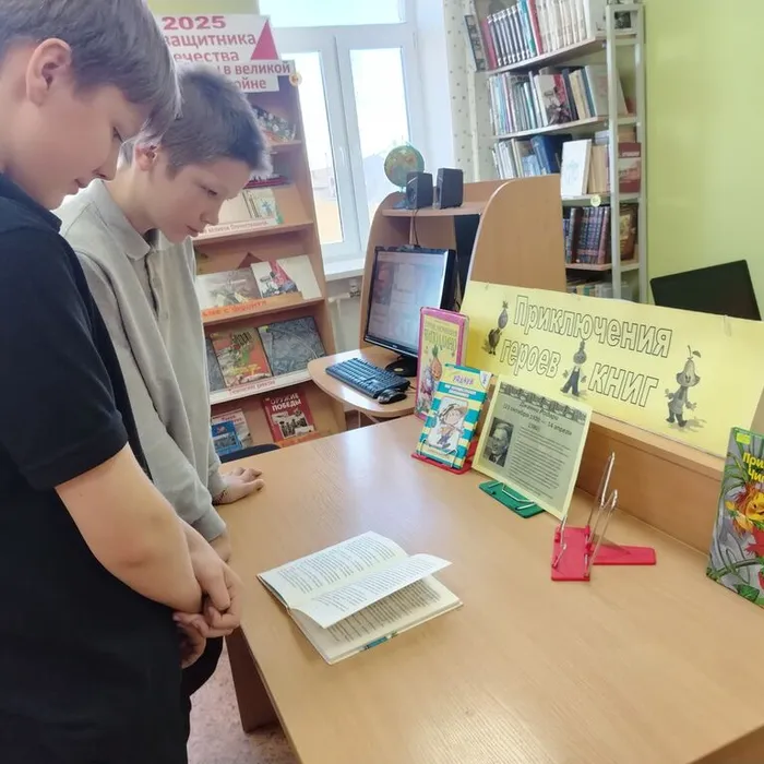 «Приключения героев книг Джанни Родари»