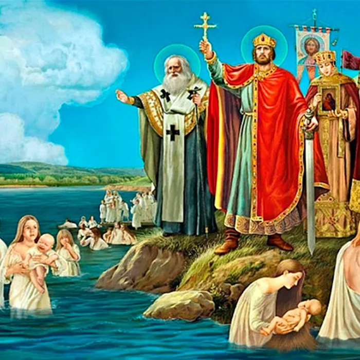 День Крещения Руси