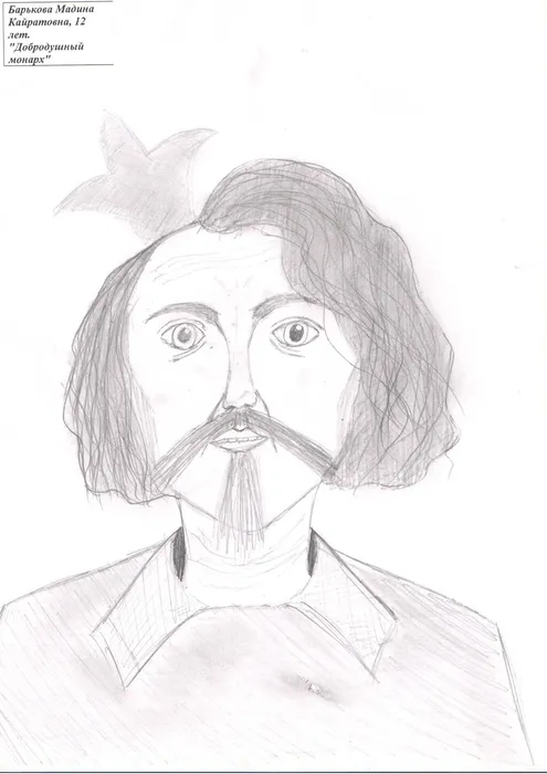 Барькова Мадина