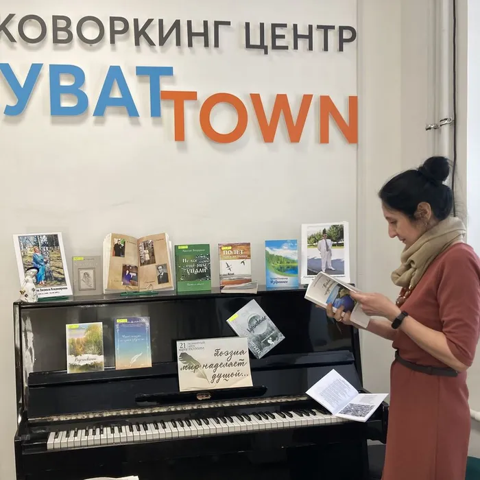 Книжная выставка «Поэзия мир наделяет душой...»