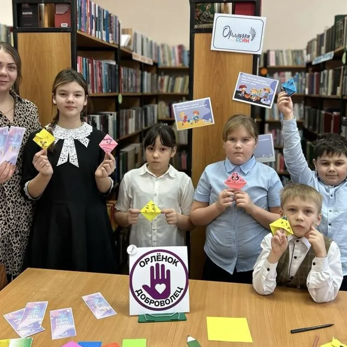Акция «Орлята помогают книгам»