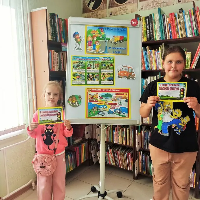 Профилактическая акция «Будь осторожен на дороге! Береги себя!».