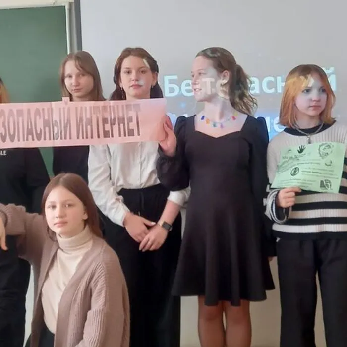 Урок-предупреждение «Чем опасен интернет: проблема интернет - зависимости» 