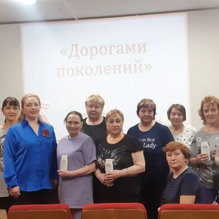 Тематическая программа «Дорогами поколений»