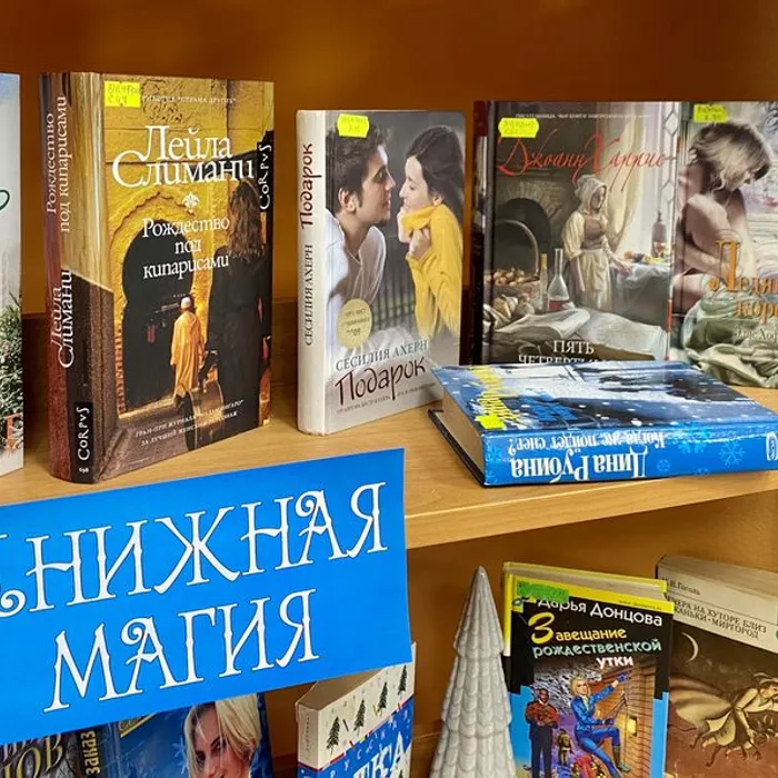Праздник к нам приходит