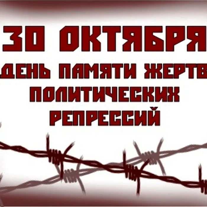 Онлайн-выставка «Над истиной время не властно»