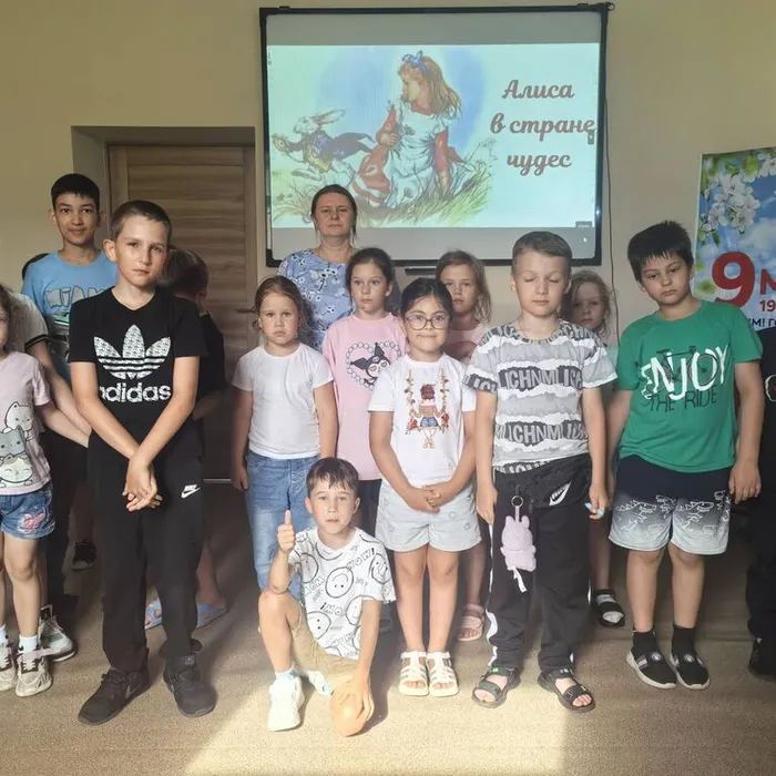 «Алиса в стране чудес»