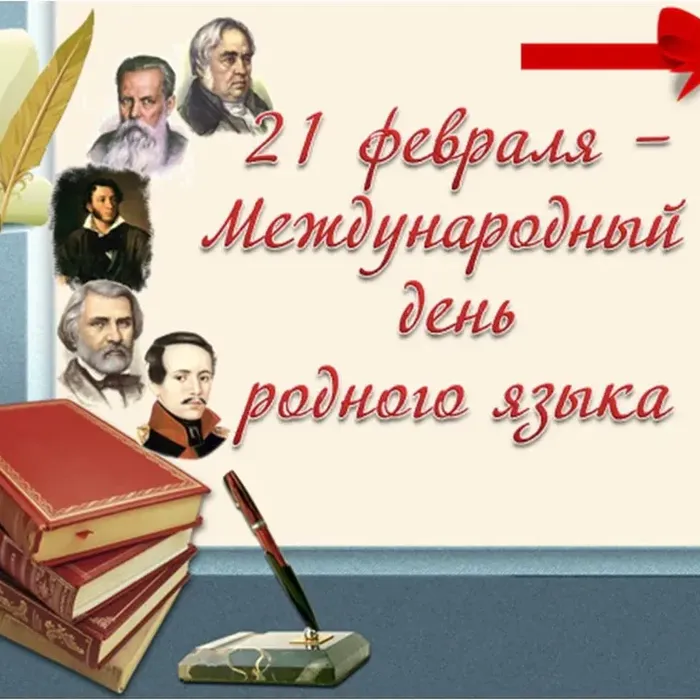 В рамках программы Пушкинская карта провела квест «Великое русское слово» 