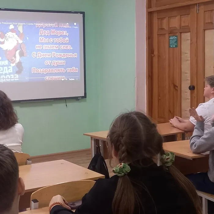 В царство Дедушки Мороза