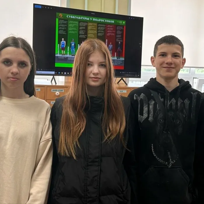 Игровая викторина "Молодежные субкультуры России"