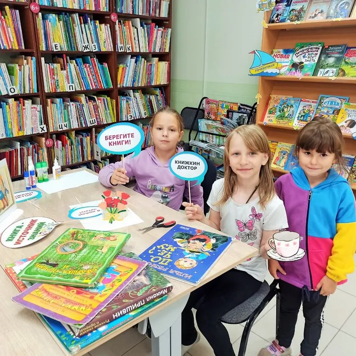 Акция помощи в реставрации книг «Книжкина больница»