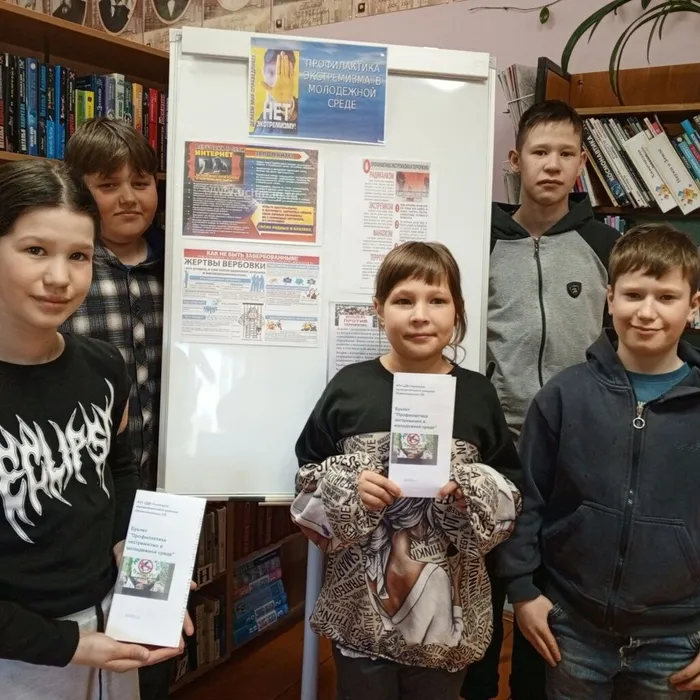 «За мир без террора»