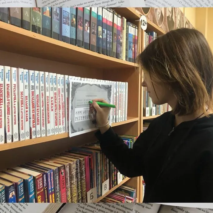 Литературный квест популяризации книги и чтения «Тысячи мудрых страниц» в рамках программы «Пушкинская карта»
