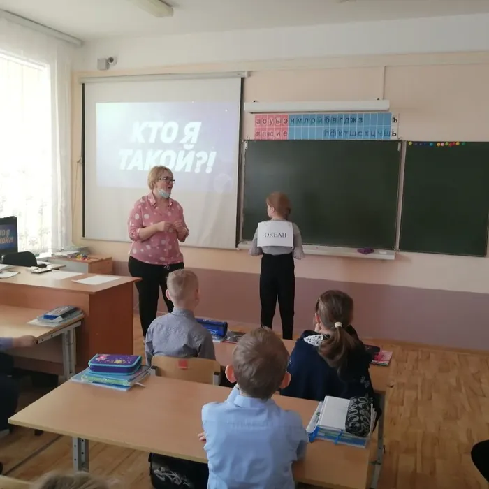 Час экологического общения «Из тысячи планет – Земли прекрасней нет!»&nbsp;