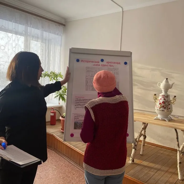Познавательная программа «Сила единства»