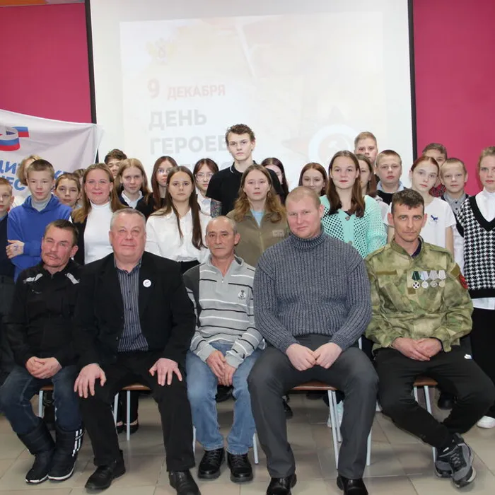 Патриотический час «Героев помним имена»