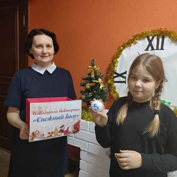 Новогодняя викторина «Снежный ком»