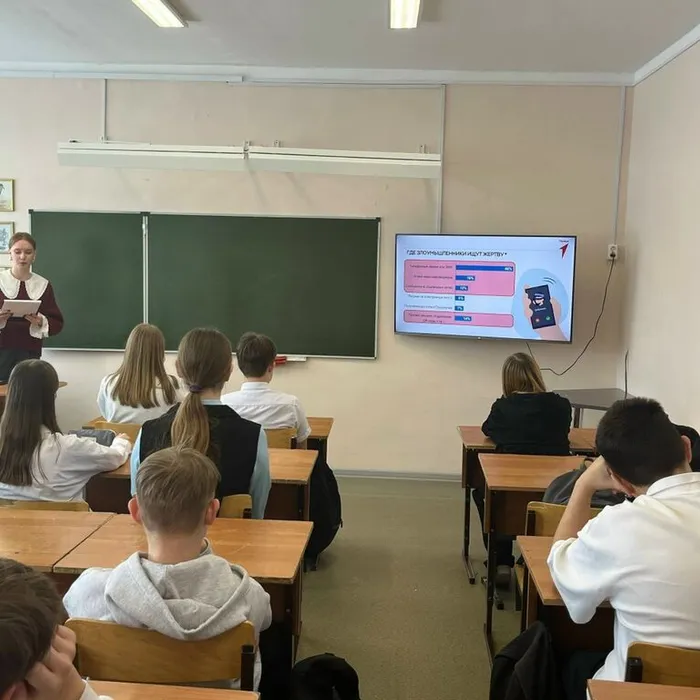 Профилактика терроризма и безопасный интернет
