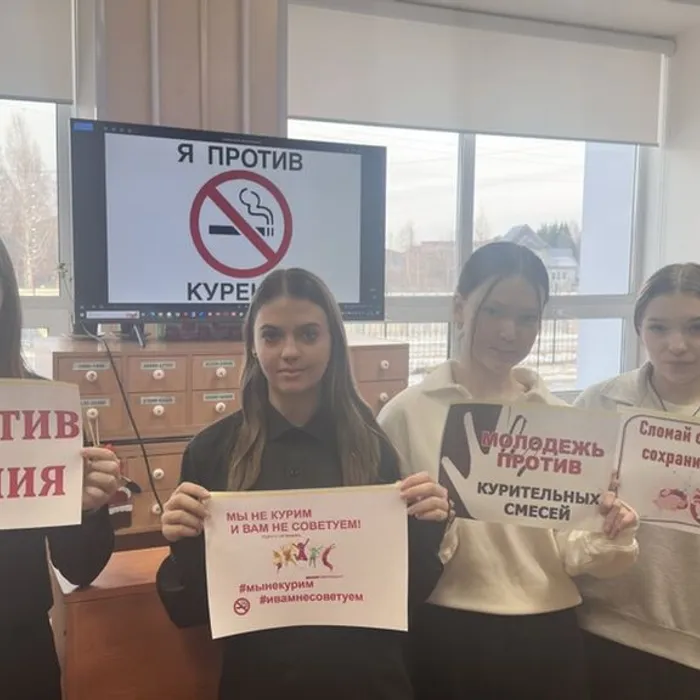 «Время развеять дым!»