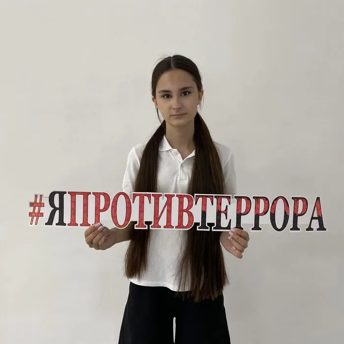 Антитеррористическая безопасность молодежи во время летних каникул