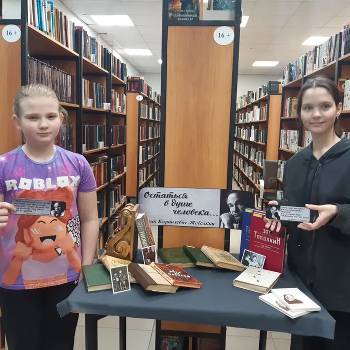 Книжно-информационная выставка «Остаться в душе человека…»